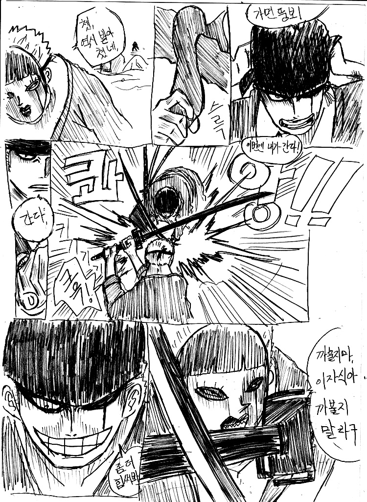 원피스 0화 ~ 39화 (스압)_162.jpg