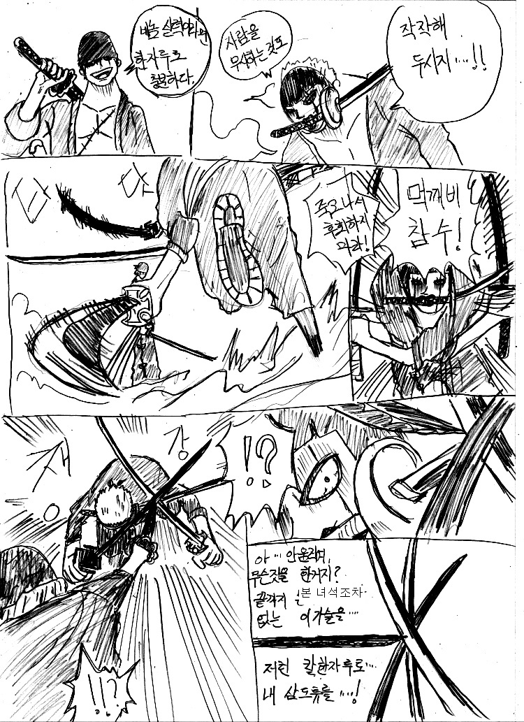 원피스 0화 ~ 39화 (스압)_166.jpg