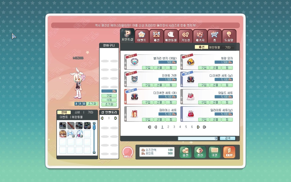 100찍기 힘들다.._5.jpg