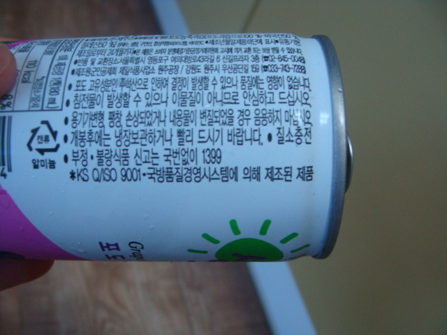 생생가득 포도맛_2.jpg
