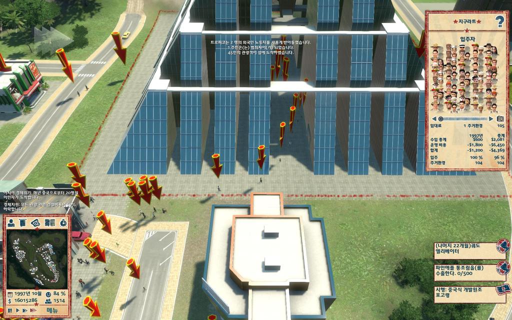 트로피코 4 - 지상락원_45.jpg