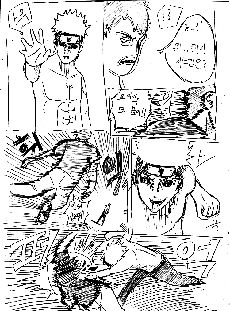 원피스 0화 ~ 39화 (스압)_184.jpg