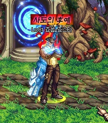 죠셉 죠스타 룩 완성_2.jpg