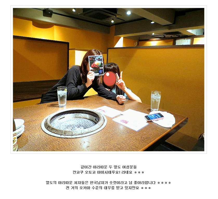 켄켄라바님께 여쭈어 봅니다._2.jpg