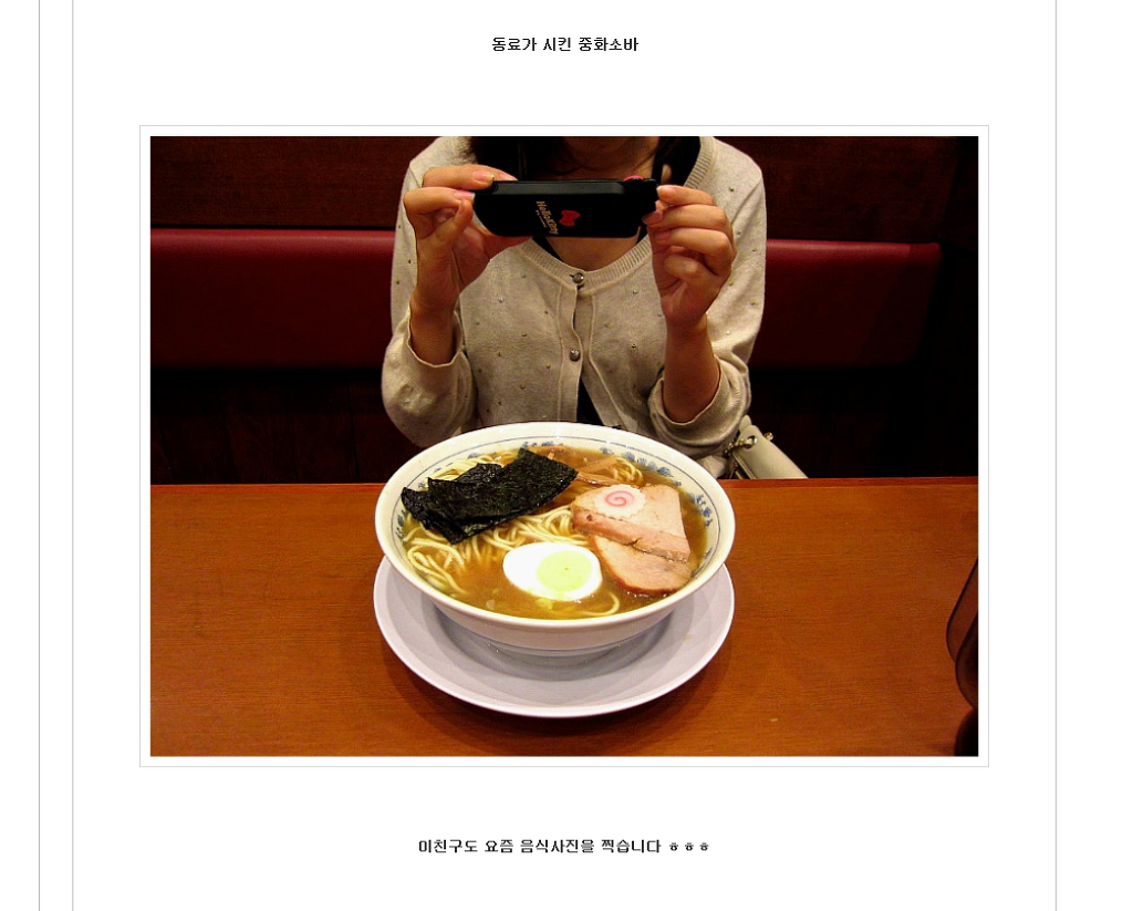 켄켄라바님께 여쭈어 봅니다._10.jpg