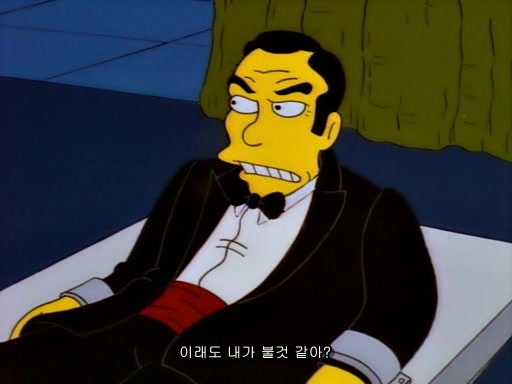 [심슨]심슨 세계관 최고의 슈퍼악당._24.jpg
