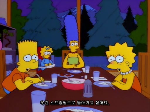[심슨]심슨 세계관 최고의 슈퍼악당._34.jpg