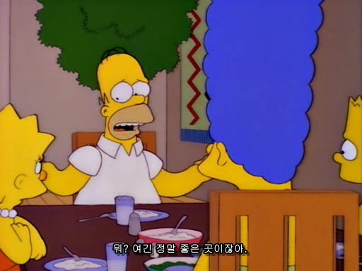 [심슨]심슨 세계관 최고의 슈퍼악당._35.jpg