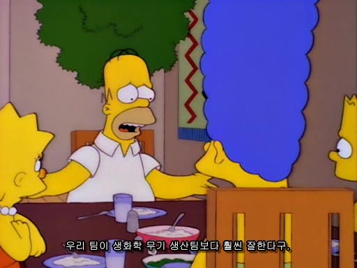 [심슨]심슨 세계관 최고의 슈퍼악당._36.jpg