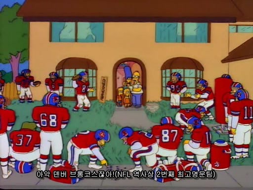 [심슨]심슨 세계관 최고의 슈퍼악당._50.jpg