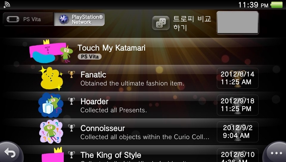 트로피 100% 클리어! + 불만,잡담,소감_1.jpg