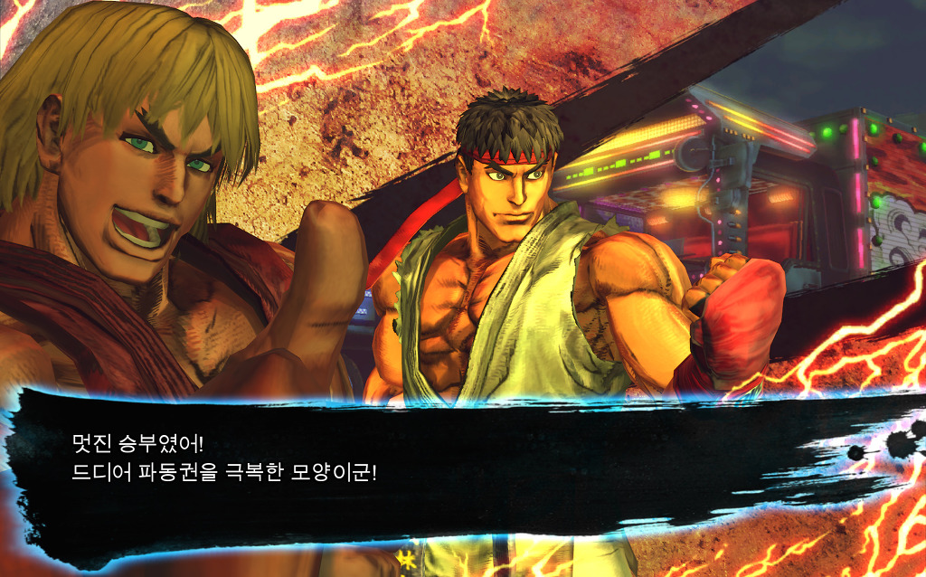 vs 모드 승리대사 모음집(류&켄 팀) [스파] 2/2_8.jpg