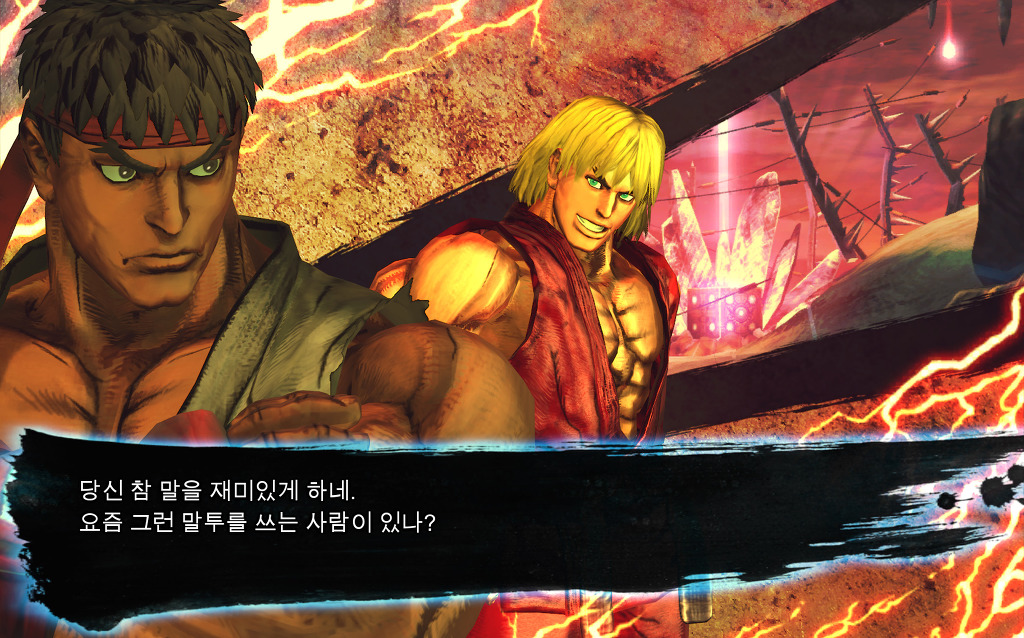 vs 모드 승리대사 모음집(류&켄 팀) [스파] 2/2_10.jpg