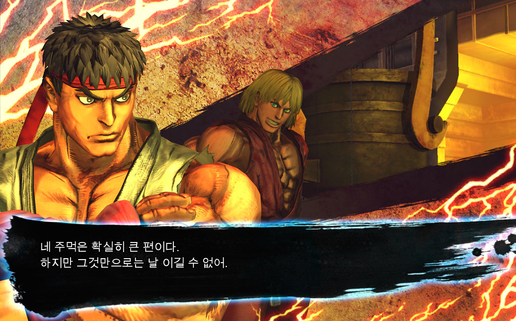 vs 모드 승리대사 모음집(류&켄 팀) [스파] 2/2_15.jpg