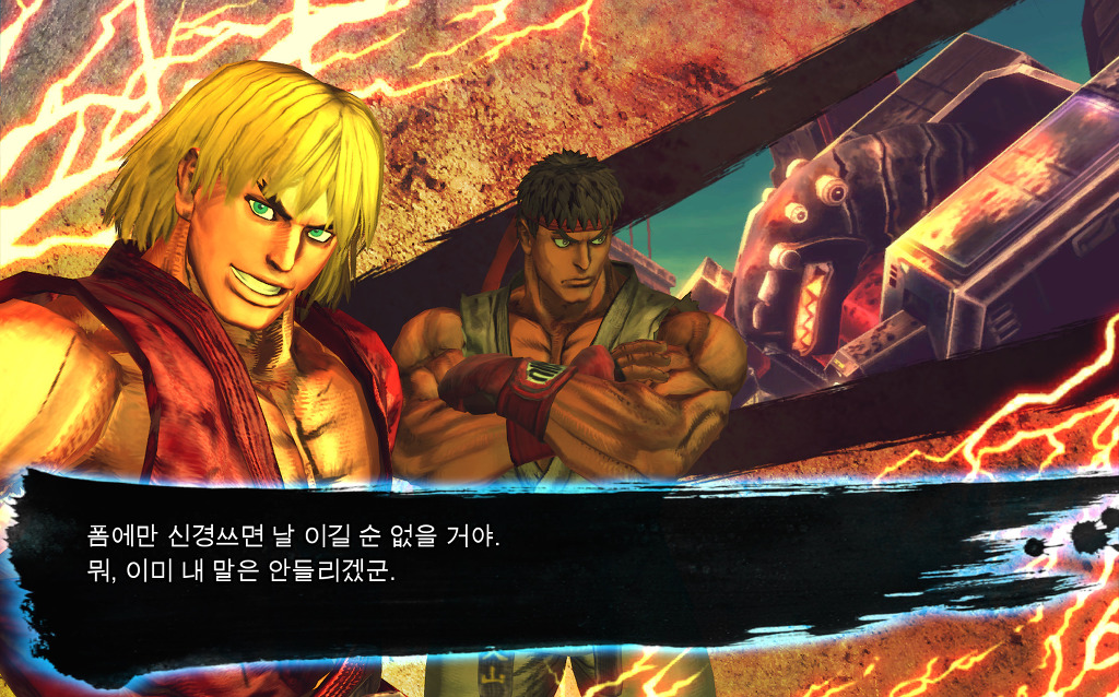 vs 모드 승리대사 모음집(류&켄 팀) [스파] 2/2_21.jpg