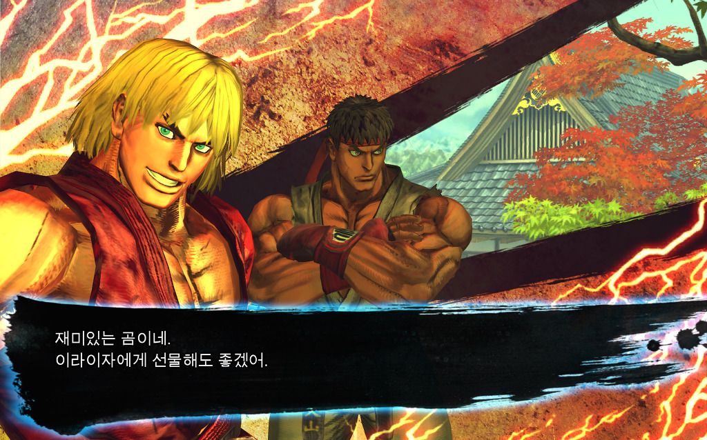 vs 모드 승리대사 모음집(류&켄 팀) [철권] 1/2_11.jpg