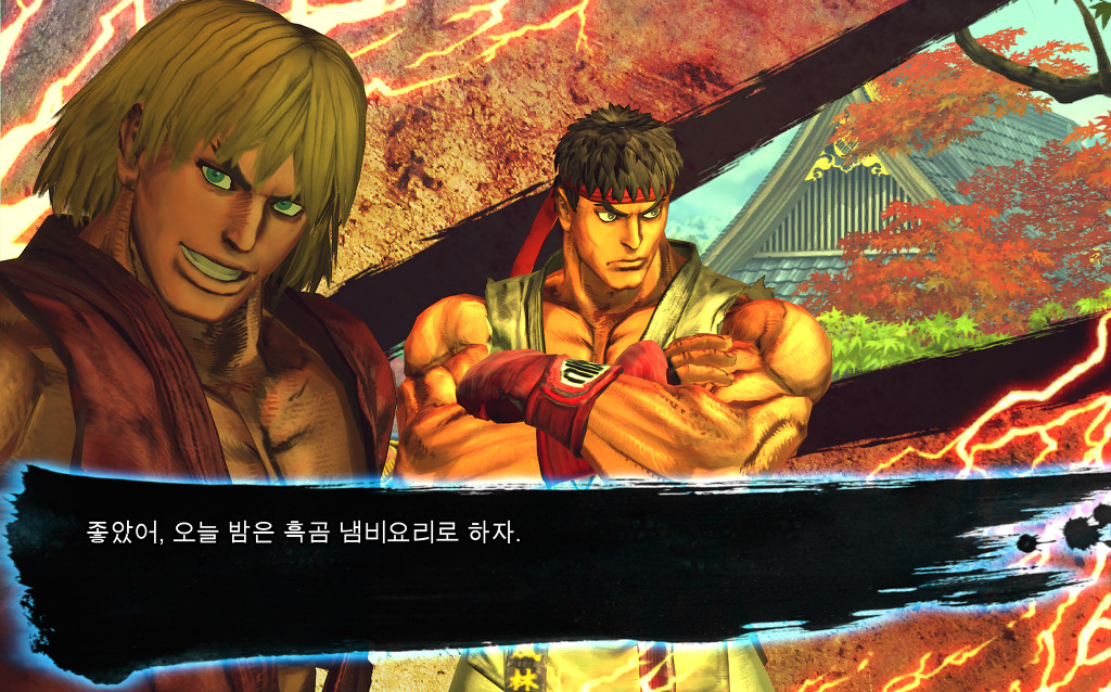 vs 모드 승리대사 모음집(류&켄 팀) [철권] 1/2_12.jpg