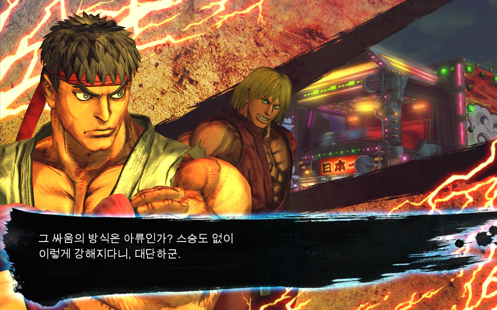vs 모드 승리대사 모음집(류&켄 팀) [철권] 1/2_15.jpg