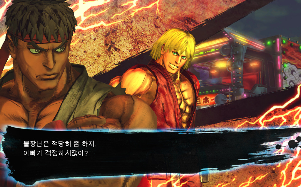 vs 모드 승리대사 모음집(류&켄 팀) [철권] 1/2_16.jpg