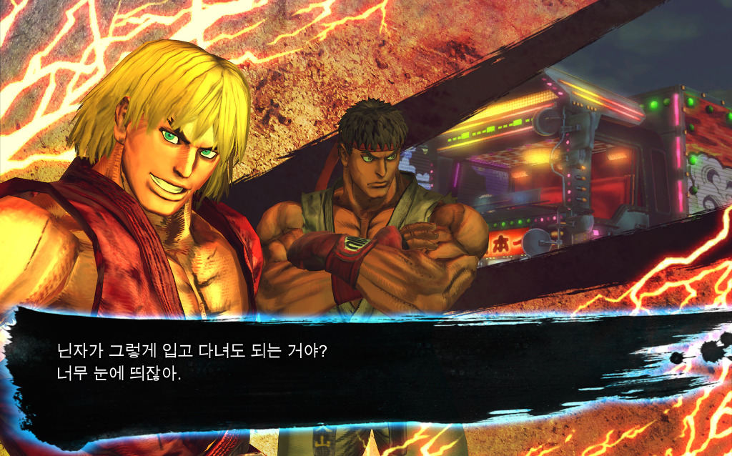 vs 모드 승리대사 모음집(류&켄 팀) [철권] 2/2_9.jpg