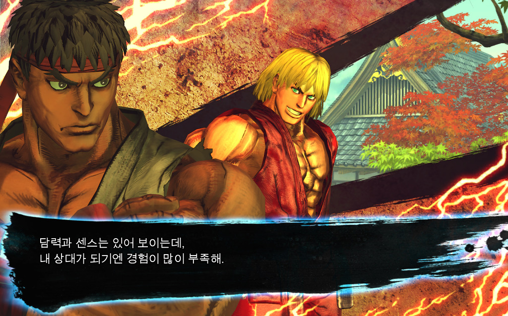 vs 모드 승리대사 모음집(류&켄 팀) [철권] 2/2_14.jpg