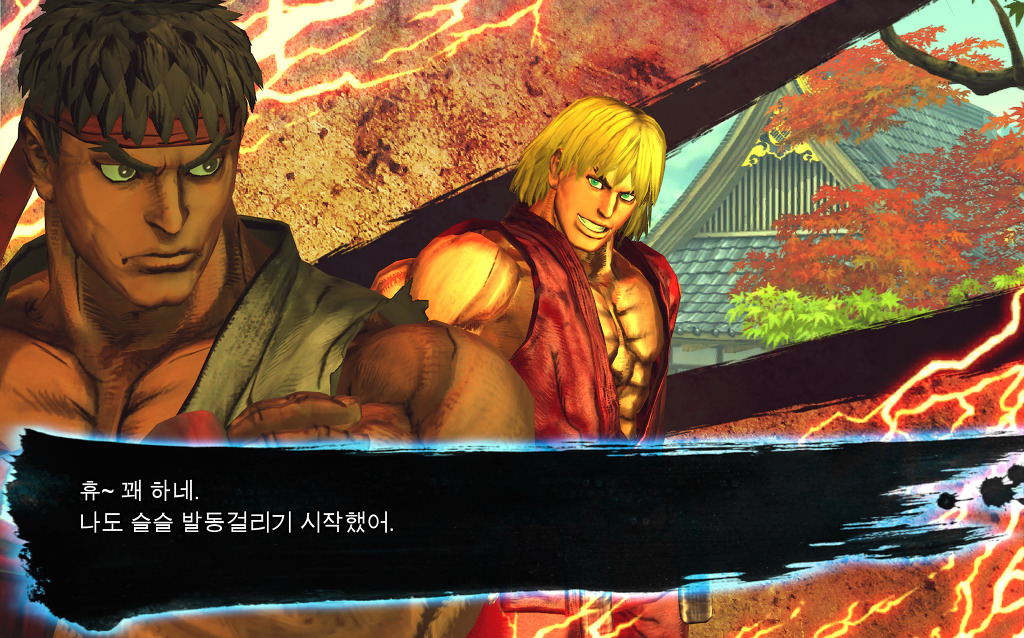 vs 모드 승리대사 모음집(류&켄 팀) [철권] 2/2_16.jpg