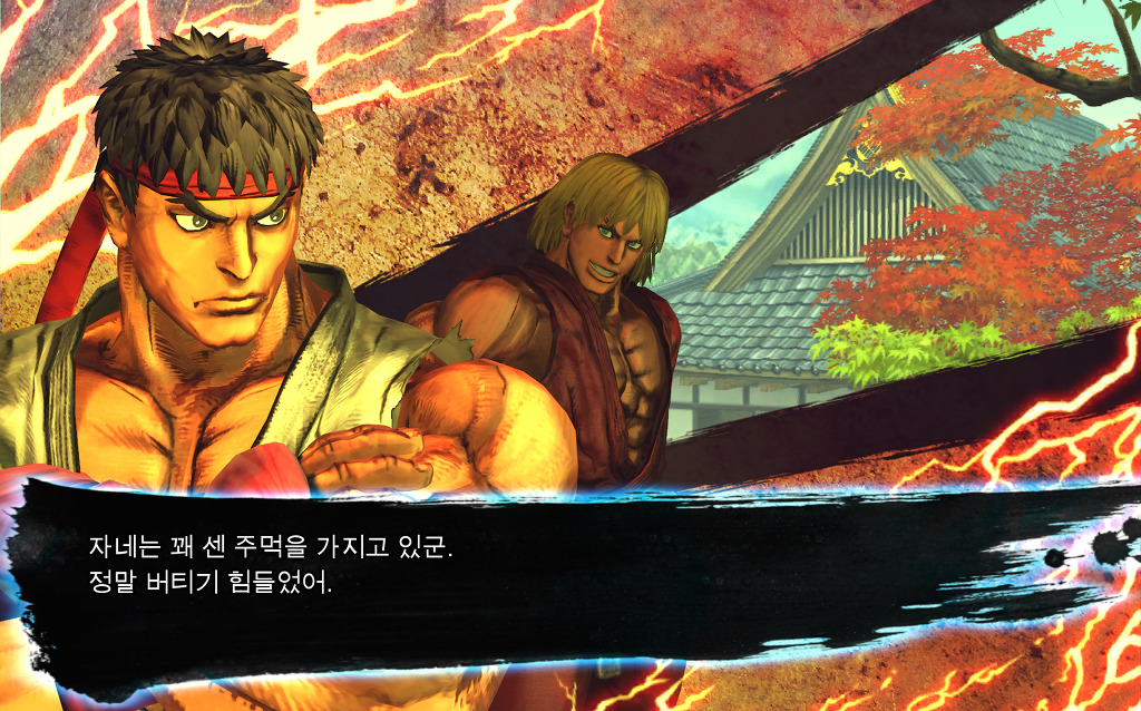 vs 모드 승리대사 모음집(류&켄 팀) [철권] 2/2_17.jpg