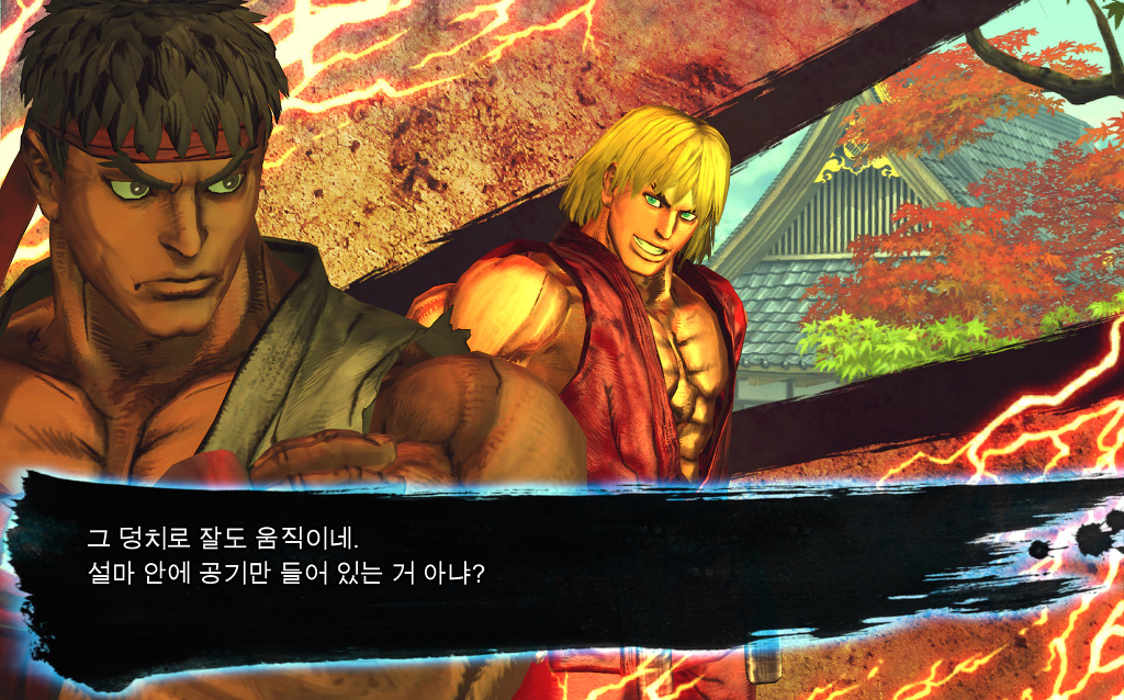 vs 모드 승리대사 모음집(류&켄 팀) [철권] 2/2_20.jpg