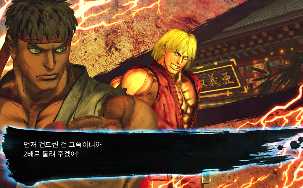 vs 모드 승리대사 모음집(류&켄 팀) [철권] 2/2_22.jpg
