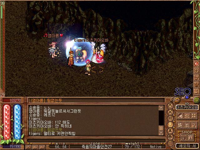 오랫만에 블23, 죽막 사냥했습니다._1.jpg