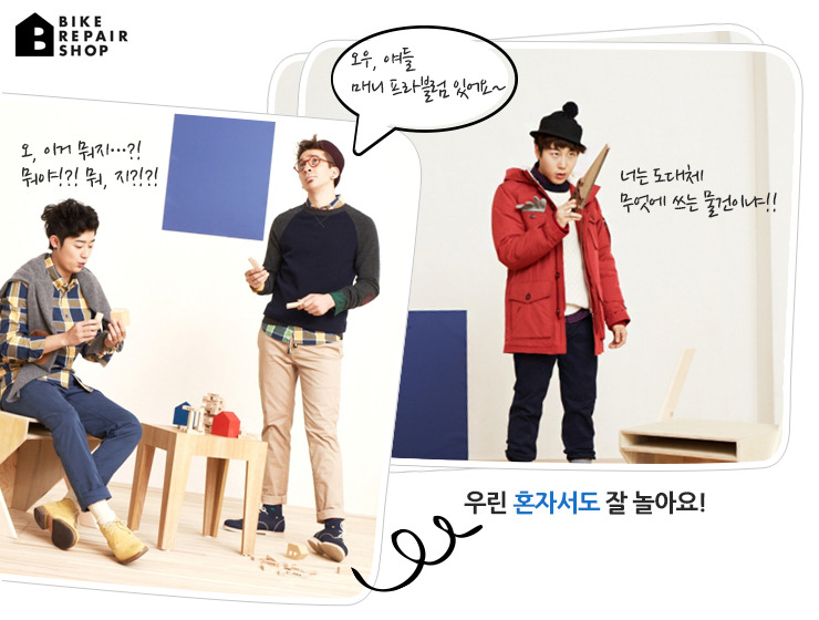 바이크리페어샵 "what do you want to repair ? " 캠페인 진행!_1.jpg