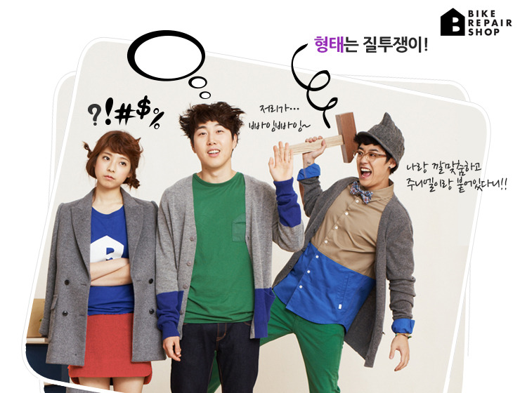 바이크리페어샵 "what do you want to repair ? " 캠페인 진행!_2.jpg