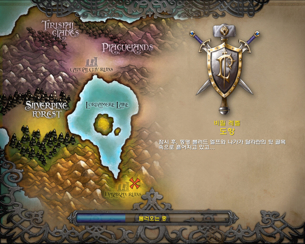  워크래프트3 -판다렌 영웅 '무시 에일하쓰' 플레이_2.jpg