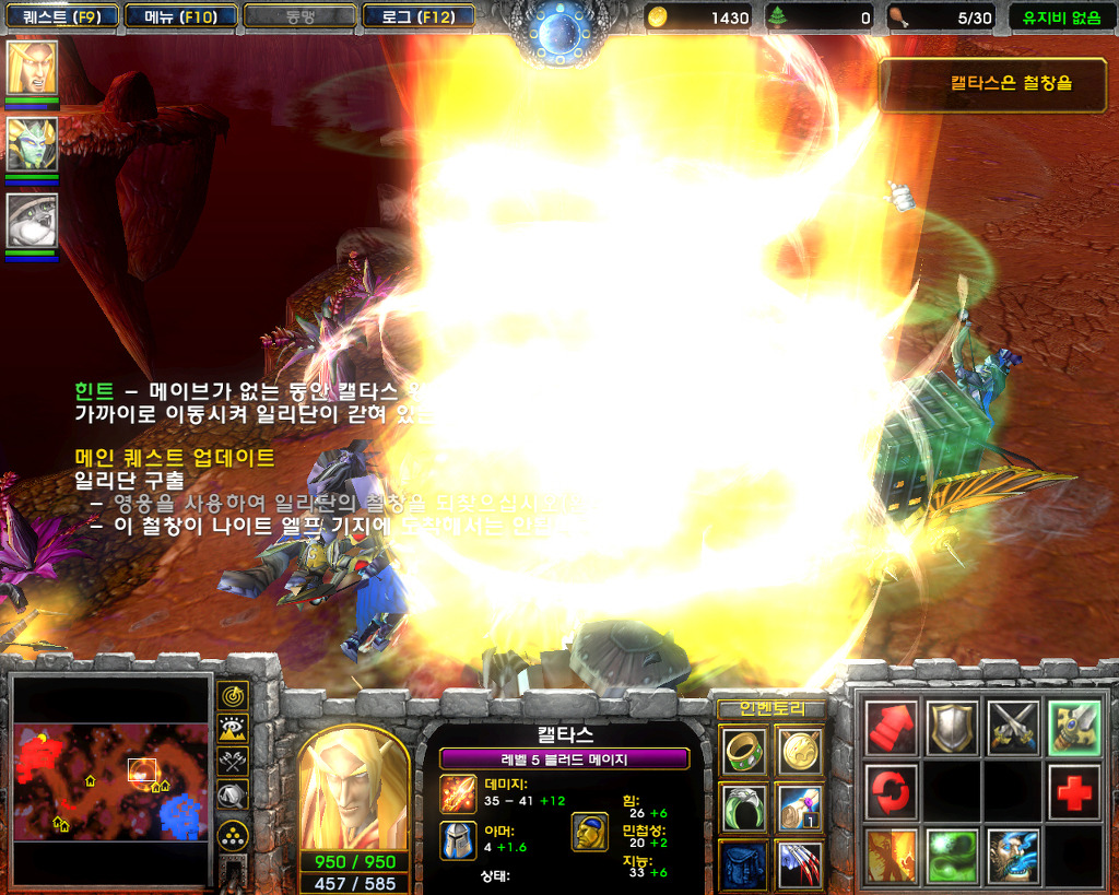  워크래프트3 -판다렌 영웅 '무시 에일하쓰' 플레이_24.jpg