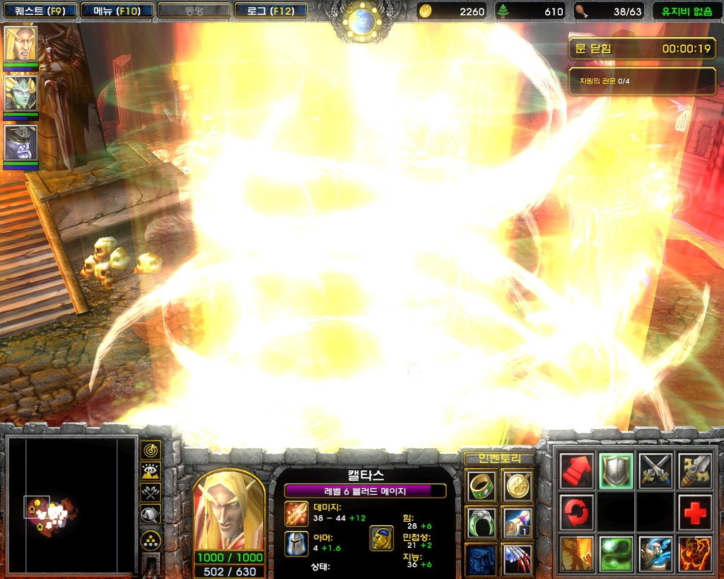  워크래프트3 -판다렌 영웅 '무시 에일하쓰' 플레이_30.jpg