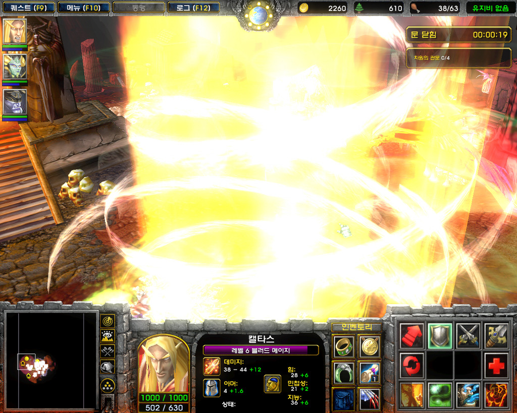  워크래프트3 -판다렌 영웅 '무시 에일하쓰' 플레이_31.jpg