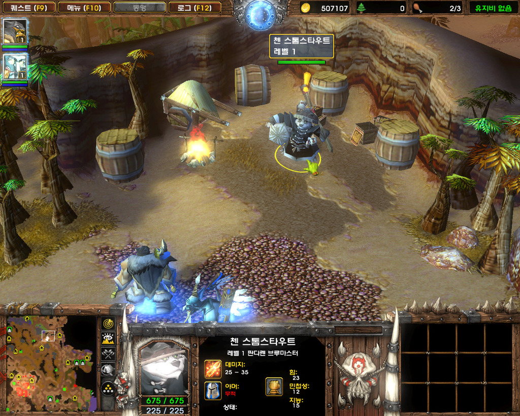  워크래프트3 -판다렌 영웅 '첸 스톰스타우트'와의 만남_3.jpg