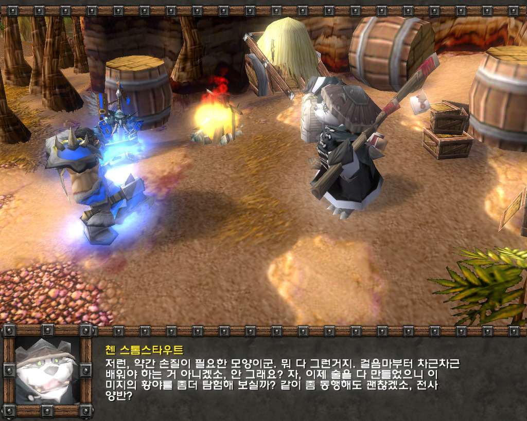  워크래프트3 -판다렌 영웅 '첸 스톰스타우트'와의 만남_12.jpg