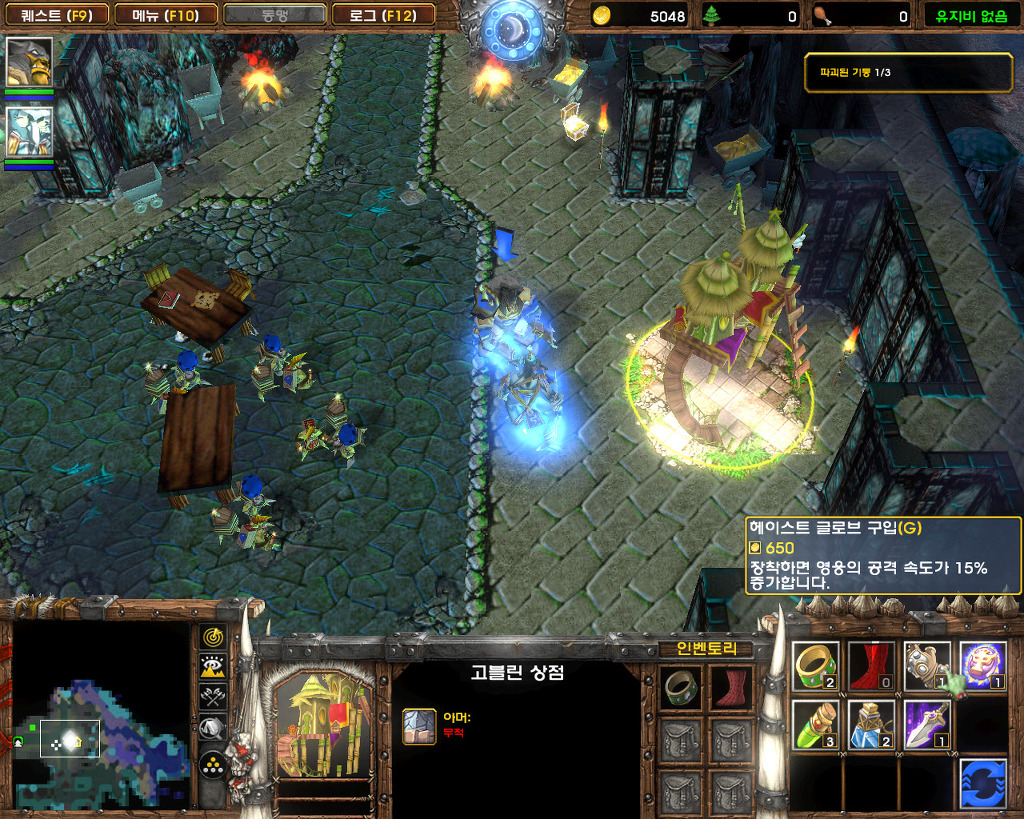  워크래프트3 -판다렌 영웅 '첸 스톰스타우트'와의 만남_24.jpg