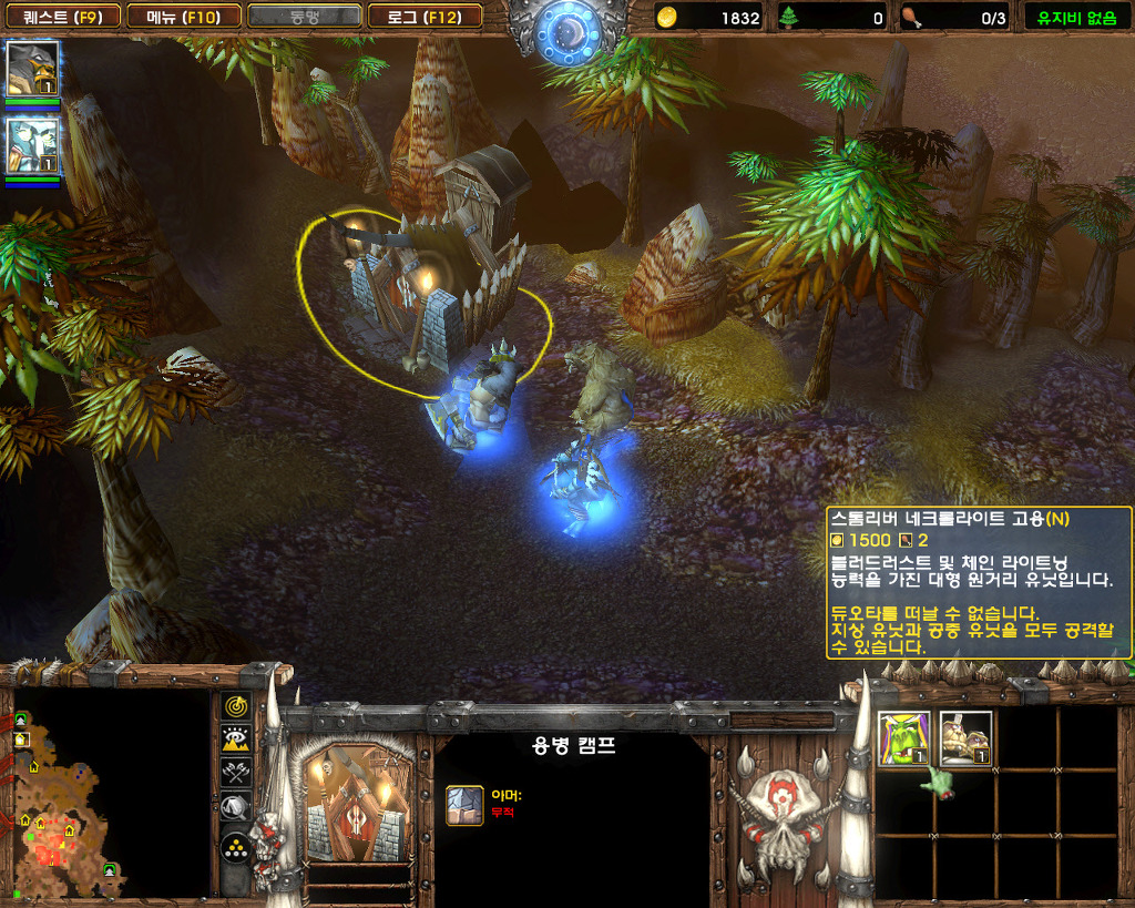  워크래프트3 -판다렌 영웅 '첸 스톰스타우트'와의 만남_30.jpg