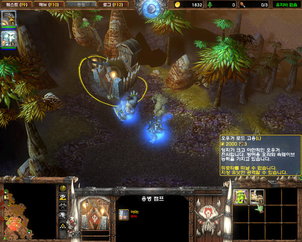  워크래프트3 -판다렌 영웅 '첸 스톰스타우트'와의 만남_31.jpg