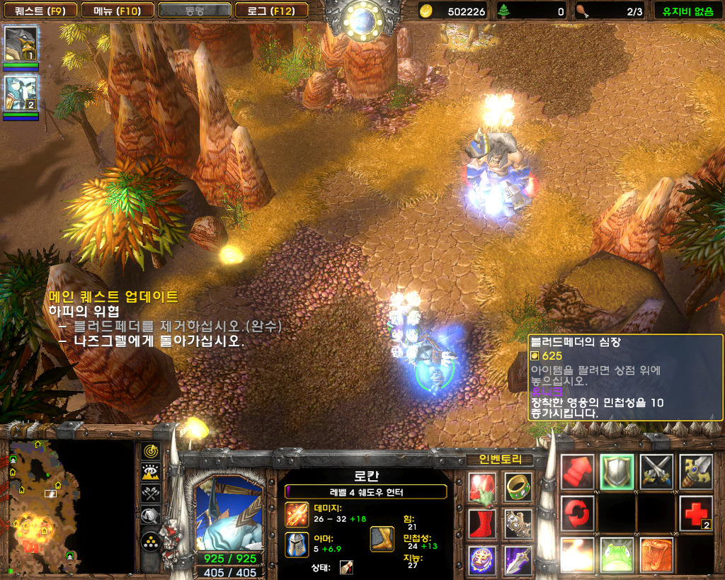  워크래프트3 -판다렌 영웅 '첸 스톰스타우트'와의 만남_36.jpg