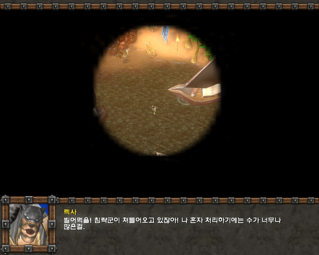  워크래프트3 -판다렌 영웅 '첸 스톰스타우트'와의 만남_39.jpg