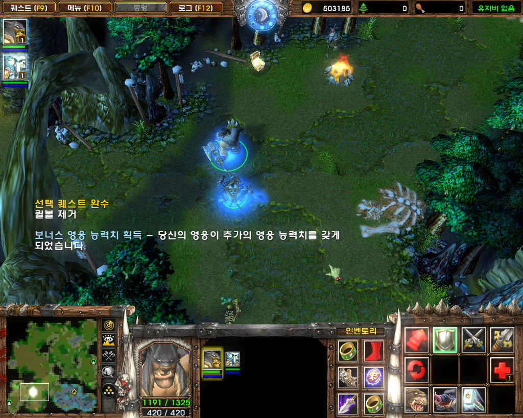  워크래프트3 -판다렌 영웅 '첸 스톰스타우트'와의 만남_40.jpg