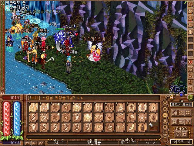 히야트랑 블루 위주로 다니는 사냥._2.jpg