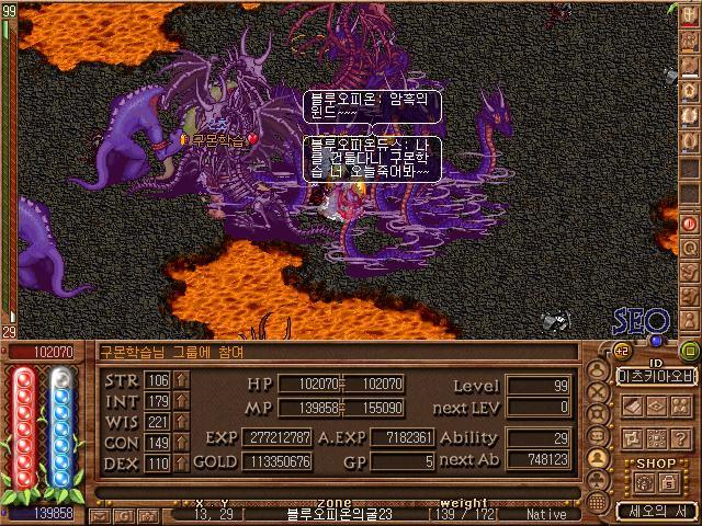 히야트랑 블루 위주로 다니는 사냥._5.jpg