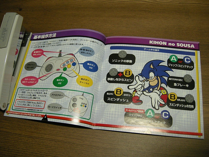 img/5/0/6/C/506C01154322640020