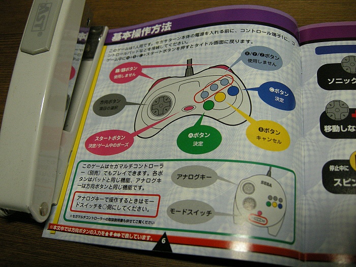 img/5/0/6/C/506C0121433EE20002