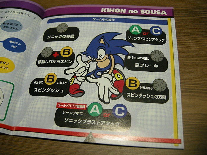 img/5/0/6/C/506C0122433EC30002