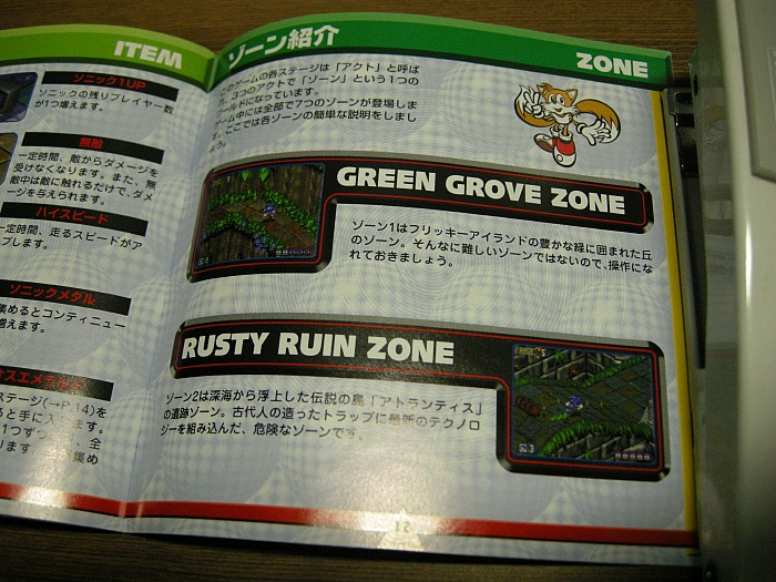 img/5/0/6/C/506C01A5430C7C0040